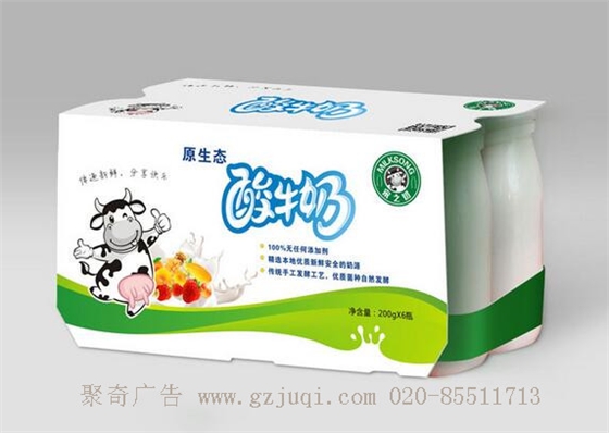 食品包装九游球赛-九游(中国)公司 食品包装九游球赛-九游(中国)公司