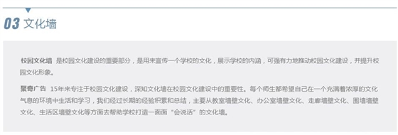 ����У԰�Ļ�����