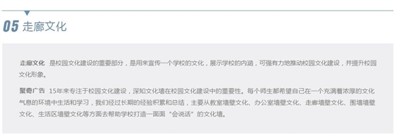 ����У԰�����Ļ���������-����(�й�)