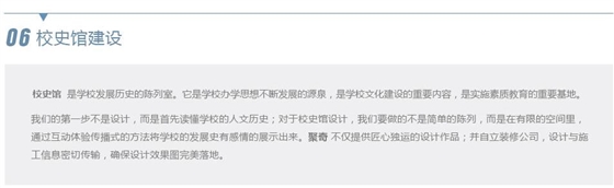 ����У԰�Ļ�ǽ��������-����(�й�)��˾