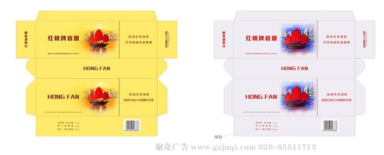 红帆烟包装九游球赛-九游(中国) 红帆烟包装九游球赛-九游(中国)