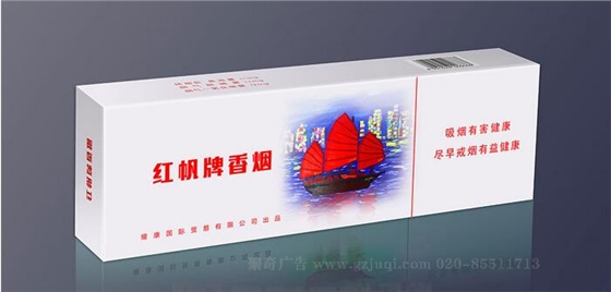 广州烟盒包装九游球赛-九游(中国)公司 广州烟盒包装九游球赛-九游(中国)公司