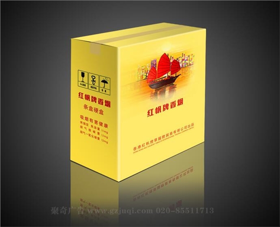 广州纸盒包装九游球赛-九游(中国)公司 广州纸盒包装九游球赛-九游(中国)公司