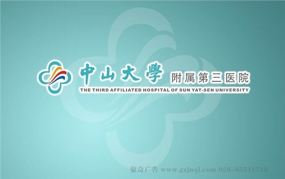 江门企业vi九游球赛-九游(中国) 江门企业vi九游球赛-九游(中国)