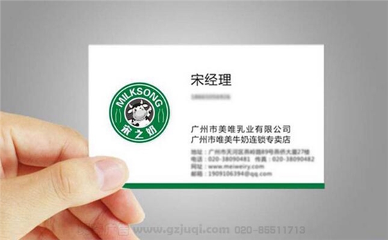 企业品牌VI九游球赛-九游(中国)-企业名片九游球赛-九游(中国) 企业品牌VI九游球赛-九游(中国)-企业名片九游球赛-九游(中国)