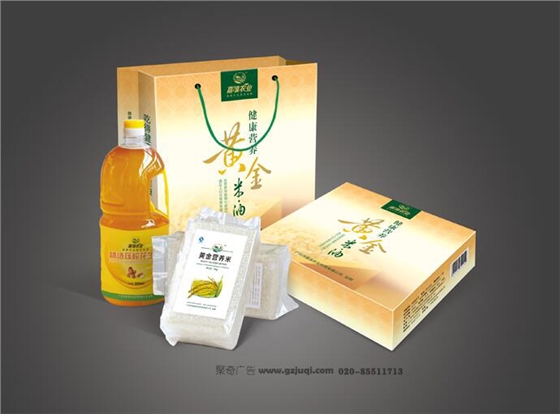 广州礼盒包装九游球赛-九游(中国) 广州礼盒包装九游球赛-九游(中国)