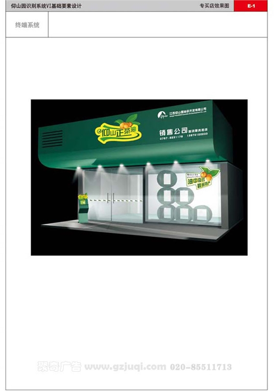 ������ҵvi��־��������-����(�й�)ר־���������-����(�й�)