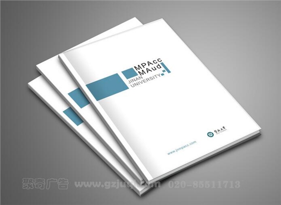 暨南大学宣传画册九游球赛-九游(中国) 暨南大学宣传画册九游球赛-九游(中国)