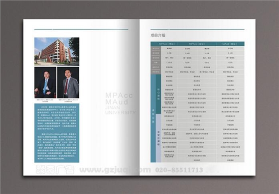 广州画册九游球赛-九游(中国)效果图-聚奇广告 广州画册九游球赛-九游(中国)效果图-聚奇广告