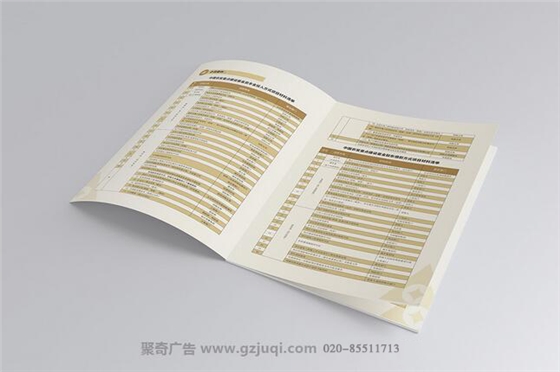 ũҵ��չ�����������������-����(�й�)-�����������������-����(�й�)��˾