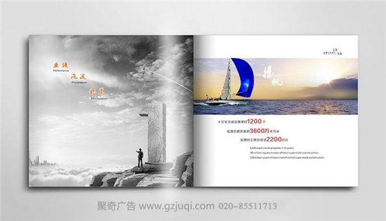 ��ҵ���������˾�����������-����(�й�)