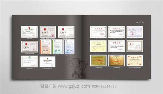 ��ҵ���������˾�����������-����(�й�)