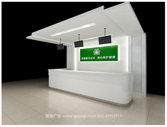 社区卫生服务中心标识标牌九游球赛-九游(中国)制作公司 社区卫生服务中心标识标牌九游球赛-九游(中国)制作公司