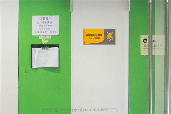 广州英东中学标识标牌九游球赛-九游(中国)|广州标识标牌九游球赛-九游(中国)公司 广州英东中学标识标牌九游球赛-九游(中国)|广州标识标牌九游球赛-九游(中国)公司