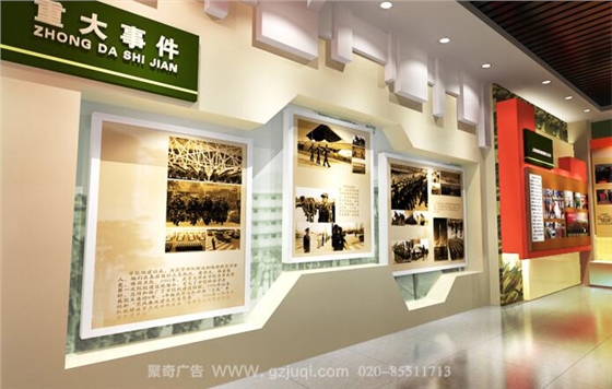 中山部队营区文化九游球赛-九游(中国) 中山部队营区文化九游球赛-九游(中国)