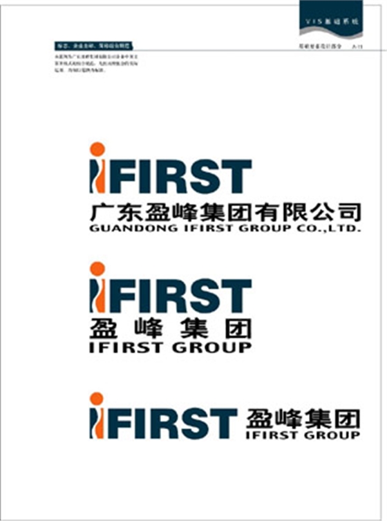 盈峰集团标识系统九游球赛-九游(中国) 盈峰集团标识系统九游球赛-九游(中国)