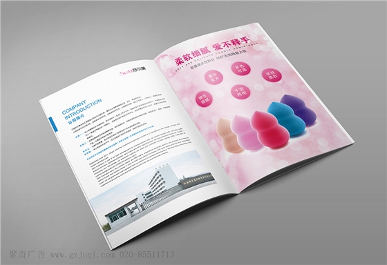 化妆品公司vi系统九游球赛-九游(中国) 化妆品公司vi系统九游球赛-九游(中国)