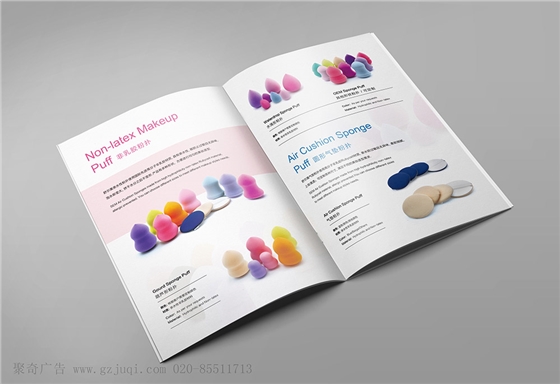 广州化妆品企业vi形象九游球赛-九游(中国) 广州化妆品企业vi形象九游球赛-九游(中国)