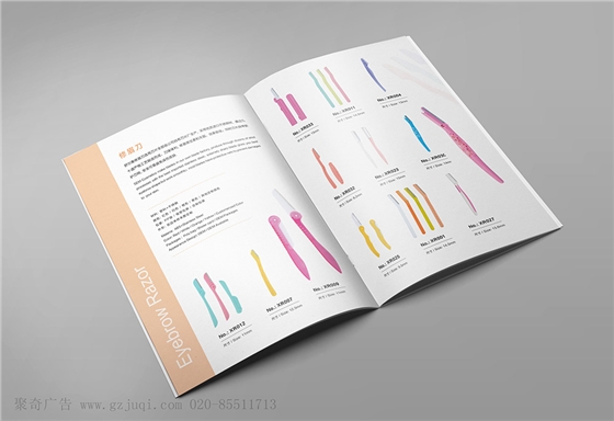 化妆品企业vi形象九游球赛-九游(中国)公司 化妆品企业vi形象九游球赛-九游(中国)公司