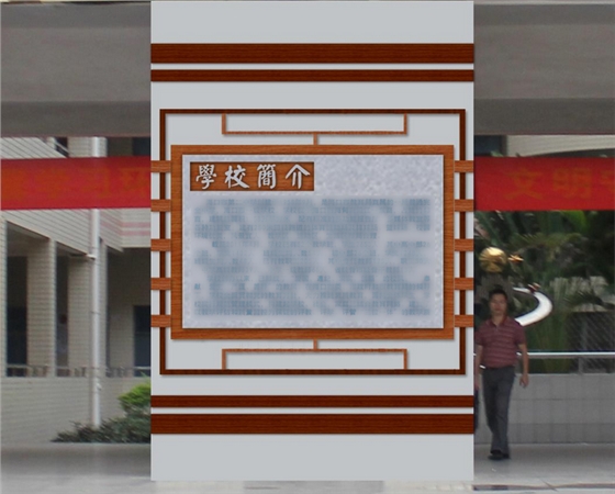 广州校园廊道九游球赛-九游(中国)装饰公司 广州校园廊道九游球赛-九游(中国)装饰公司