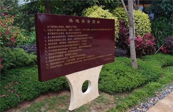 广州标识导视九游球赛-九游(中国) 广州标识导视九游球赛-九游(中国)