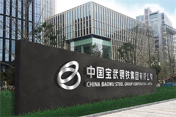 中国企业logo九游球赛-九游(中国) 中国企业logo九游球赛-九游(中国)