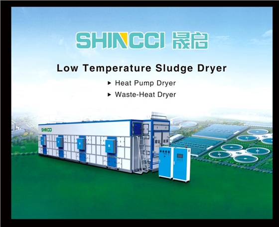 广州晟启会展物料九游球赛-九游(中国) 广州晟启会展物料九游球赛-九游(中国)