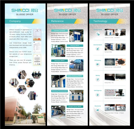 广州会展物料九游球赛-九游(中国)公司 广州会展物料九游球赛-九游(中国)公司