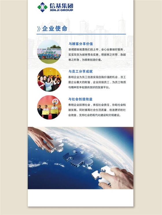 ������ҵ����ǽ��������-����(�й�)��˾