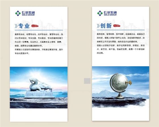 ��ҵ����ǽ��������-����(�й�)��˾�ļҺ�