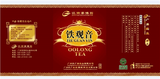 ��װ�� ��������-����(�й�)