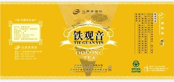 �������װ�о�������-����(�й�)��˾�ļҺ�