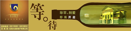 ���ݽ���Χǽ�����������-����(�й�)