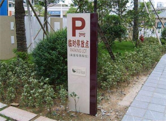 ��ҵ԰��ҵ԰��ʶ����ϵͳ��������-����(�й�)