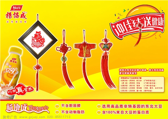 ����ƽ�����������-����(�й�)��˾�ļҺ�