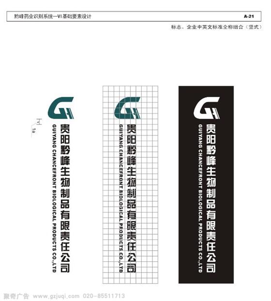 �����ļ�vi�Ӿ���������-����(�й�)��˾��