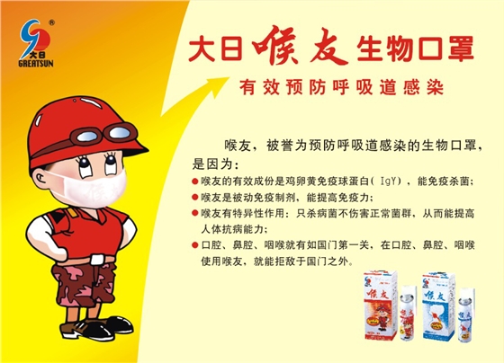 ����Ʒ��Ӫ���߻���������-����(�й�)��˾