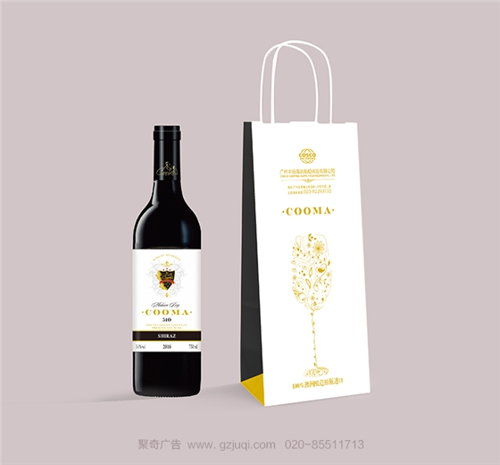 酷马葡萄酒盒外包装九游球赛-九游(中国) 酷马葡萄酒盒外包装九游球赛-九游(中国)