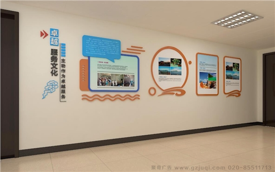 企业文化墙九游球赛-九游(中国)制作 企业文化墙九游球赛-九游(中国)制作