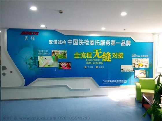 ��ҵ�Ļ�ǽ��������-����(�й�)