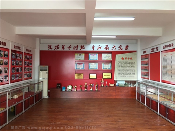 广州文化展示厅九游球赛-九游(中国)公司 广州文化展示厅九游球赛-九游(中国)公司