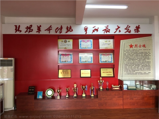 文化展厅九游球赛-九游(中国) 文化展厅九游球赛-九游(中国)