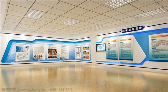 科技公司文化墙九游球赛-九游(中国) 科技公司文化墙九游球赛-九游(中国)