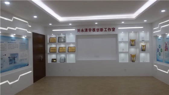 企业荣誉展厅九游球赛-九游(中国) 企业荣誉展厅九游球赛-九游(中国)