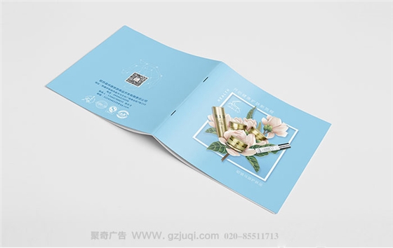 化妆品企业vi九游球赛-九游(中国)公司 化妆品企业vi九游球赛-九游(中国)公司