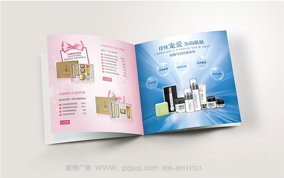 化妆品企业vi应用系统九游球赛-九游(中国) 化妆品企业vi应用系统九游球赛-九游(中国)