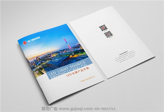 广州强力科技产品手册九游球赛-九游(中国)-广州产品手册九游球赛-九游(中国)公司 广州强力科技产品手册九游球赛-九游(中国)-广州产品手册九游球赛-九游(中国)公司