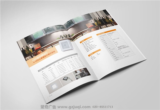 广州强力科技产品手册九游球赛-九游(中国)-广州产品手册九游球赛-九游(中国)公司 广州强力科技产品手册九游球赛-九游(中国)-广州产品手册九游球赛-九游(中国)公司