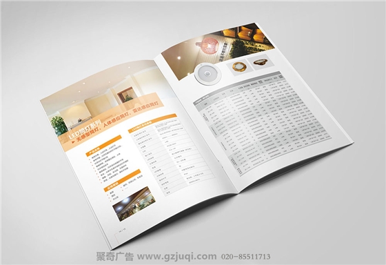 广州强力科技产品手册九游球赛-九游(中国)-广州产品手册九游球赛-九游(中国)公司 广州强力科技产品手册九游球赛-九游(中国)-广州产品手册九游球赛-九游(中国)公司