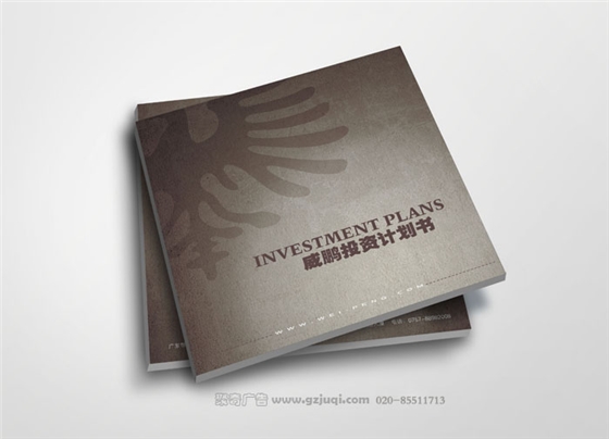 招商画册九游球赛-九游(中国) 招商画册九游球赛-九游(中国)